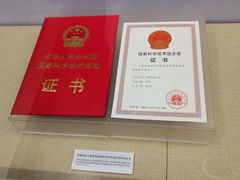 -中国铁道博物馆(正阳门馆)