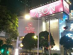 -广州粤海喜来登酒店