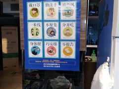 -正兴蜀园(科技园区店)