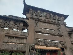 -金堂县云顶石城风景区