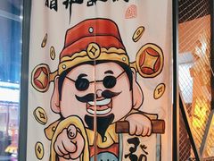 -许哥东北烧烤·铁丳烤串·宫后夹肉(繁花中心店)