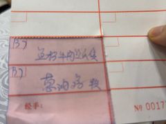 -粤·向群饭店(龙津东路总店)
