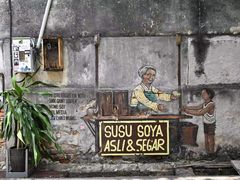 -槟城街头艺术街区