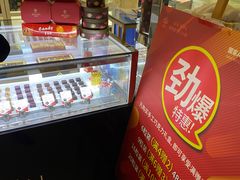 -歌斐颂巧克力小镇