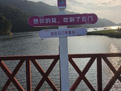 -广州市石门国家森林公园