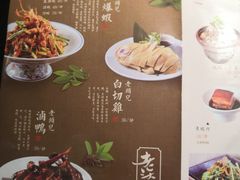 菜单-老头儿油爆虾·知味杭州(爱琴海购物中心)