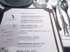 菜单-L'Arome芳芳法国餐厅(仙林金鹰店)