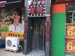 -ROG玩家国度电竞馆零零柒(凯马店)