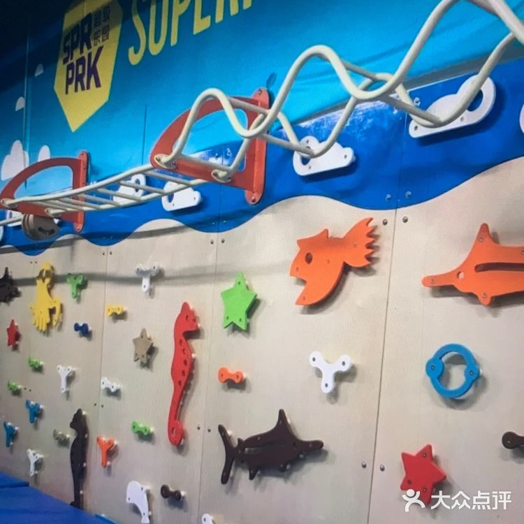 争做运动小超人