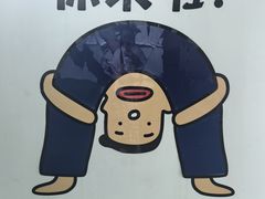 -何适山庄 ·可团建(水长城P2停车场店)