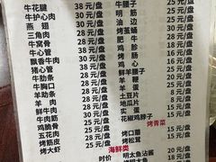 -鞍山戰