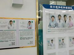 -美可普口腔医院(东街分店)