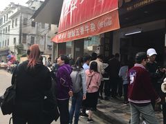-细妹五香牛杂(步行街店)