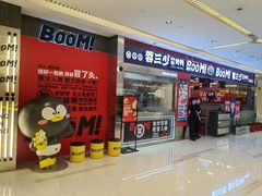 -蓉三少冒烤鸭·四川小吃集(北京首店)