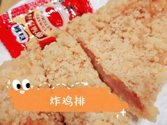 -大鼓米线(浦东长泰店)