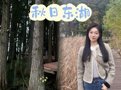 -东湖落雁景区