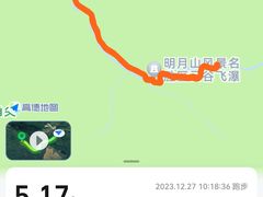 -明月山风景名胜区