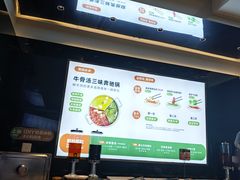 -潮牛壹号鲜牛肉火锅(世界城广场店)