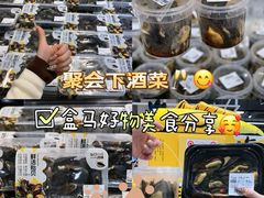 -盒马鲜生(皇庭广场店)
