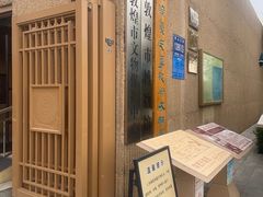 -敦煌市博物馆