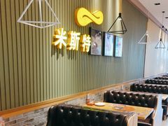 -米斯特比萨(光华桥凯德MALL天津湾店)
