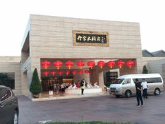 -鼎盛王朝康熙大典实景演出