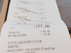-必胜客(华邦银泰店)