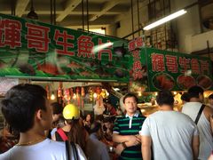 iphone_upload_pic-垦丁辉哥生鱼片