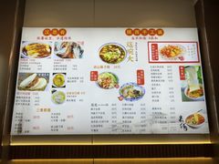 -汉思肴 热面皮(虬江路店)