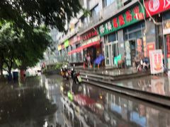 -天治宣·野椒鸡(龙头寺总店)