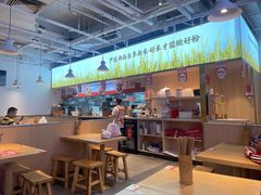 -三两粉(江南坊店)