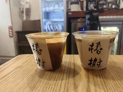-椿树咖啡
