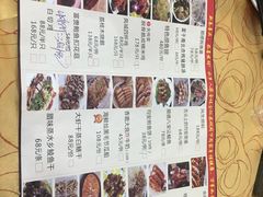 菜单-水乡人家私房菜(逢简店)