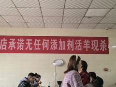 -龙门李家三旦羊肉汤馆