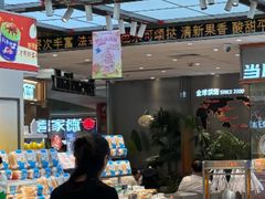 -BreadTalk面包新语·烘焙蛋糕(金光华广场店)