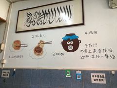 -永盛斋小吃(故宫店)