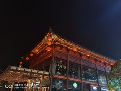 -大唐不夜城