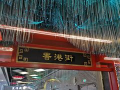 -广州融创文旅城
