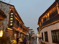 -嘉兴月河历史街区