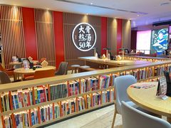 大堂-味千拉面(航洋国际购物中心)