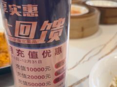 -海上名珠·海鲜酒楼(励骏庞都店)