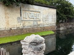 -衣裳街历史文化街区