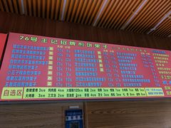 -76号王记煎饼果子(山师东路店)