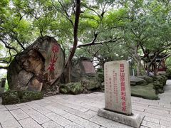 -乌山风景区