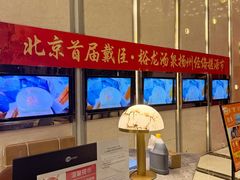 -裕龙汤泉