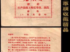 -金逸影城(大悦城IMAX激光店)