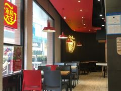 -永和大王(浦东南路店)
