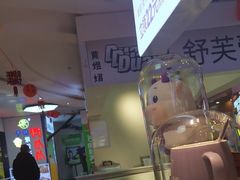 -一只酸奶牛(海珠美食街店)