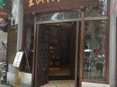 门面-皇饭儿·王润兴酒楼(河坊街店)