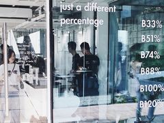 门面-BLATAGE COFFEE